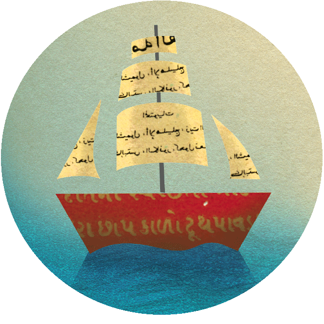 Ship with writing on sails